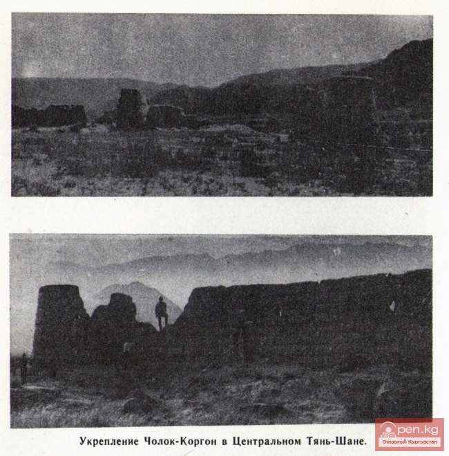 Крепость Чолок-Коргон