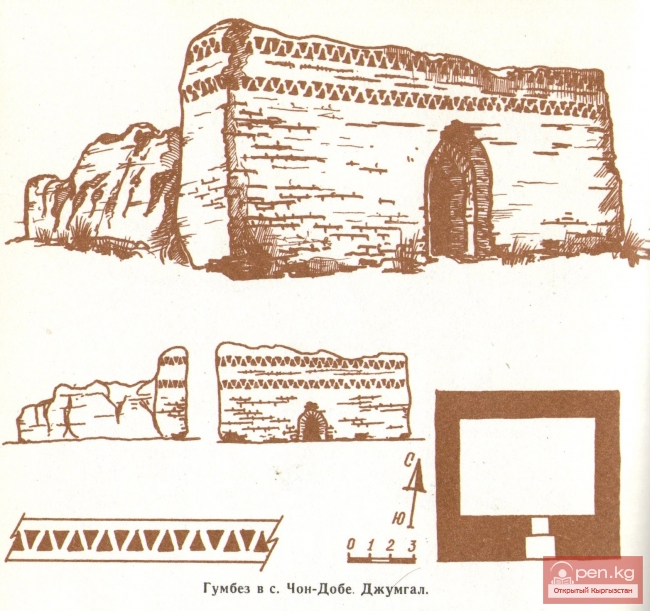 Джумгальские гумбезы