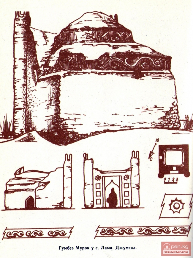 Гумбез Мурок, с. Лама. Джумгал