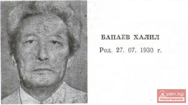 Критик, литературовед Xалил Бапаев