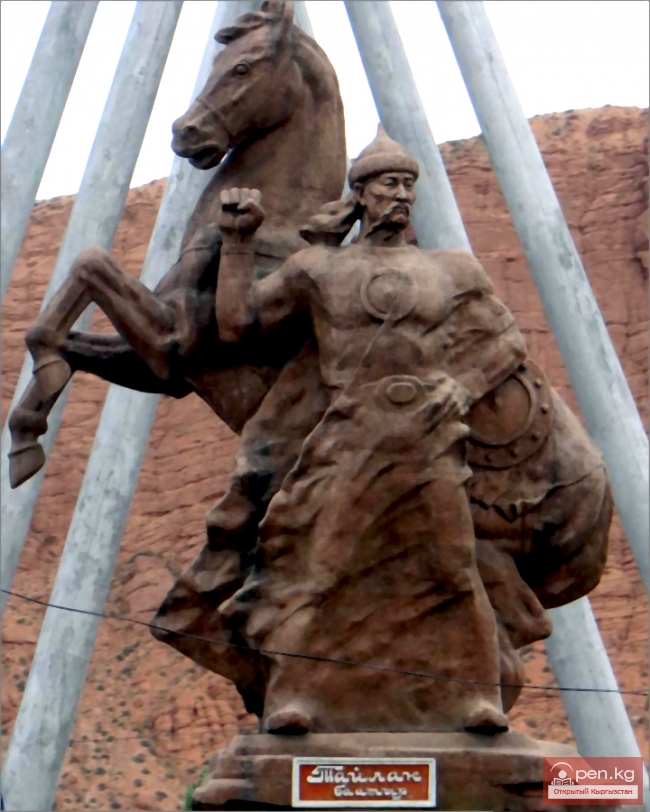 Тайлак батыр и Атантай-бий