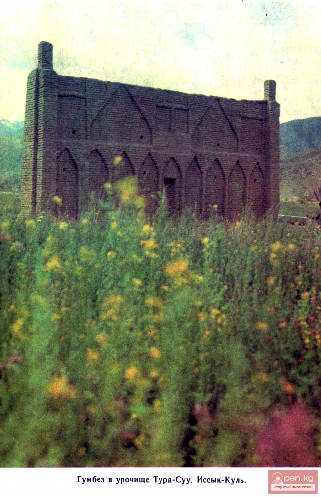 Гумбезы Иссык-Куля