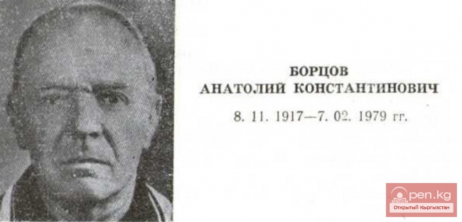 Поэт Анатолий Борцов