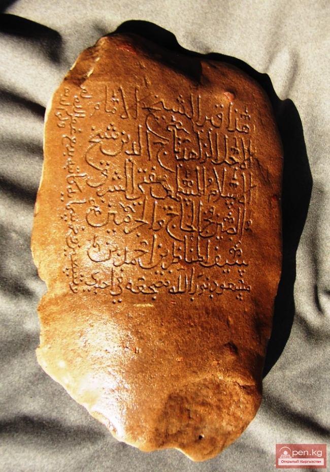 Горнорудные промыслы Киргизии