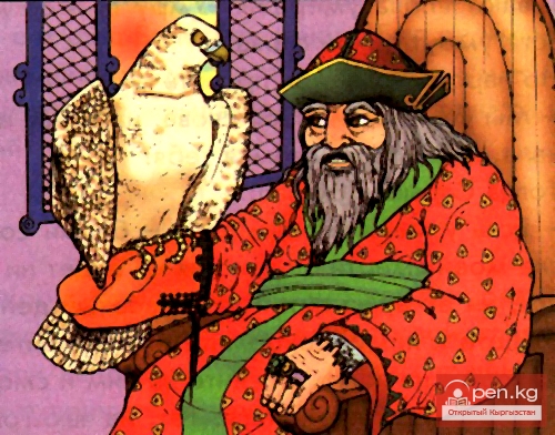 Донаучные представления киргизов о природе