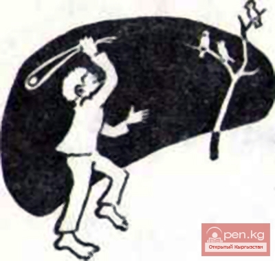 Физические величины как элементы познавательной деятельности кыргызов Физические величины как элементы познавательной деятельности кыргызов