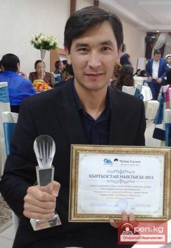 Лучший культурный проект-2014 – "Кыргыз бийи" Лучший культурный проект-2014 – "Кыргыз бийи"