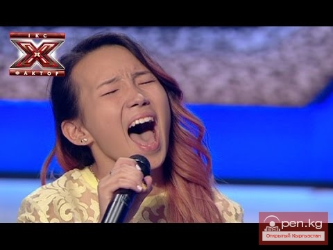 Айыма Айылчиева прошла отборочный тур пятого сезона украинского шоу «Х-фактор»