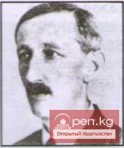 Брудный Абрам Львович (1896-1959)