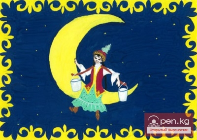 Взгляды древних кыргызов на устройство окружающего мира