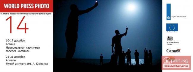 В Бишкеке пройдет фотовыставка World Press Photo