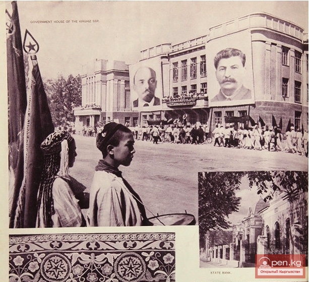 Судьба Уездной улицы.  Ул.Т.Абдумомунова