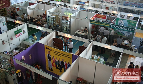 Универсальная выставка-ярмарка  — Кыргызстан-2015