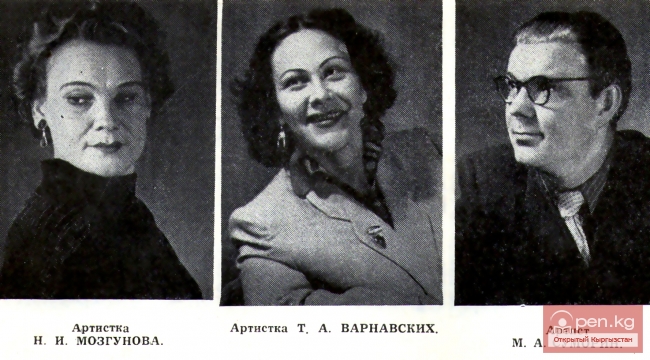 Русский драматический театр им. Крупской в послевоенный период: Н.И. Мозгунова, Т.А. Варнавских, М.А. Суморин