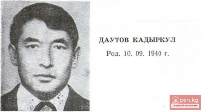 Критик, литературовед К. Даутов