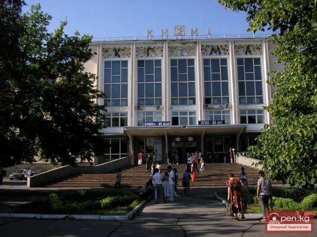 Она возникла на пустыре.   Ул. И.Ахунбаева