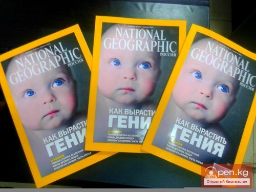 Журнал «National Geographic Россия» написал о молодых активистах из Кыргызстана