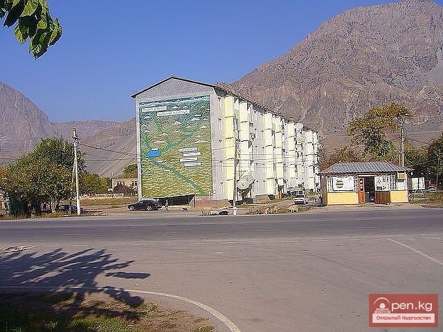 Город гидростроителей — Кара-Куль