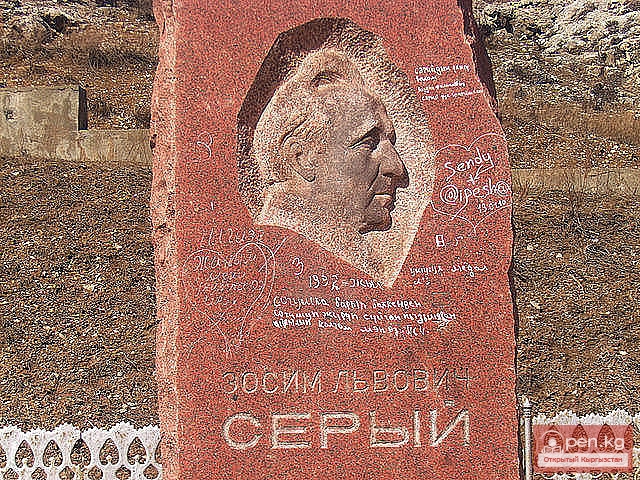 Город гидростроителей — Кара-Куль