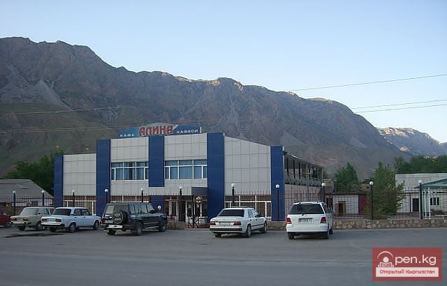 Город гидростроителей — Кара-Куль