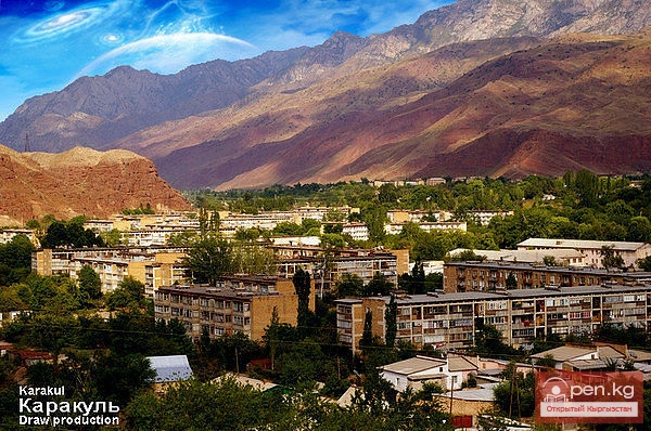 Город гидростроителей — Кара-Куль