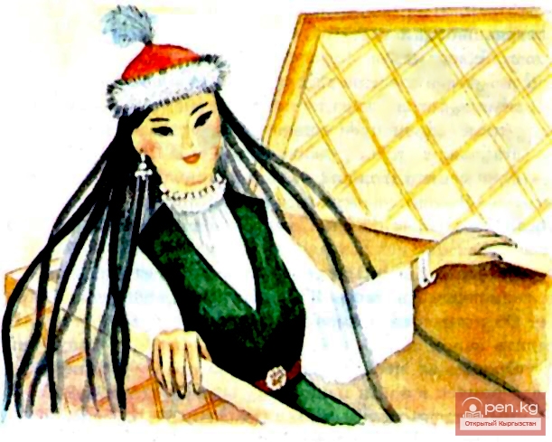 Аккоён и Айнек