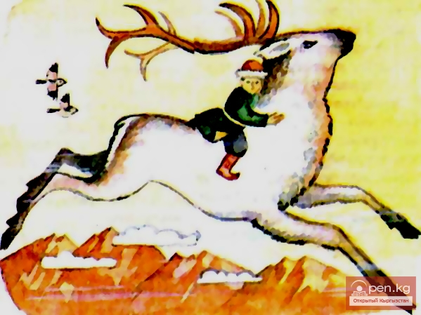 Анчар и белый олень