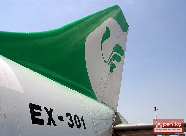Авиакомпания «Kyrgyz Trans Avia» (Кыргыз Транс Авиа)