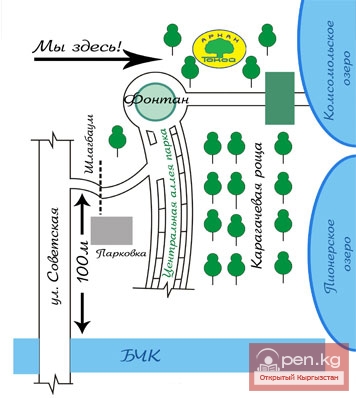 Аркан Токой — парк высотного экстрима Аркан Токой — парк высотного экстрима