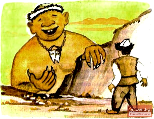 Трусливый Эдил