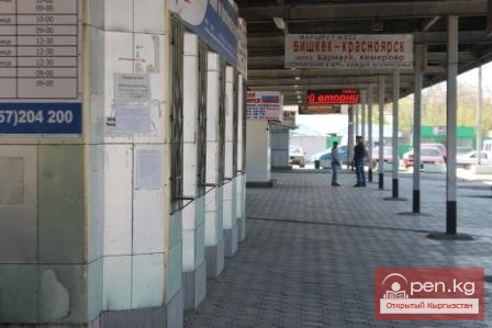 Бишкекский Западный автовокзал Бишкекский Западный автовокзал