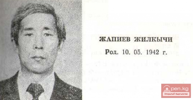 Прозаик, поэт Жилкычи Жапиев