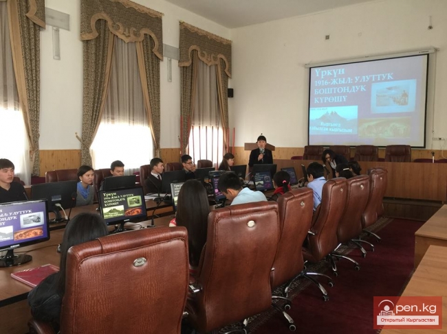 Восстание кыргызов 1916 г.: взгляд сквозь столетие...