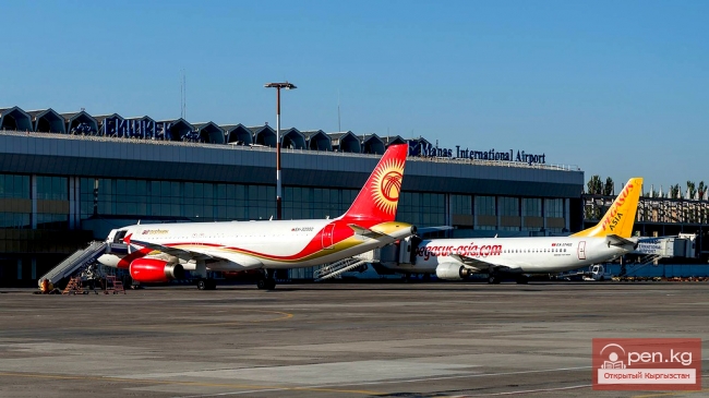 Авиакомпании Кыргызстана
