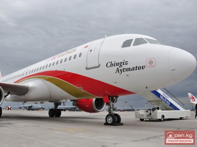 Авиакомпания «Air Bishkek» (Эйр Бишкек)