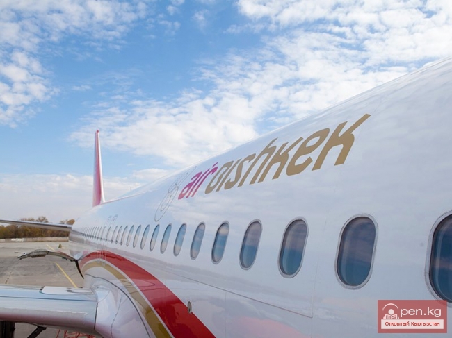 Авиакомпания «Air Bishkek» (Эйр Бишкек)