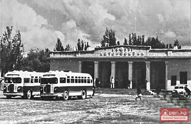 Пржевальский автовокзал