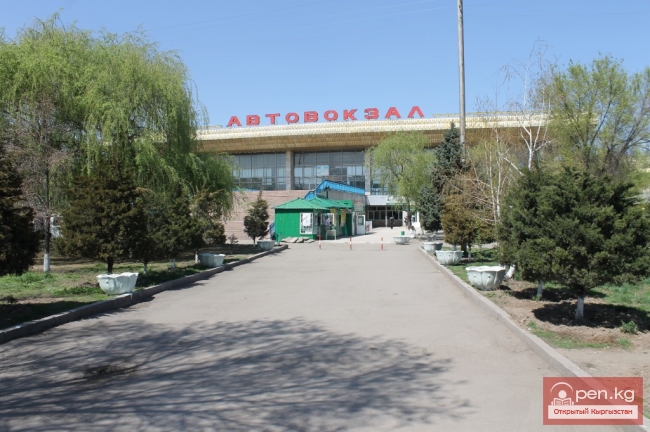 Бишкекский Западный автовокзал