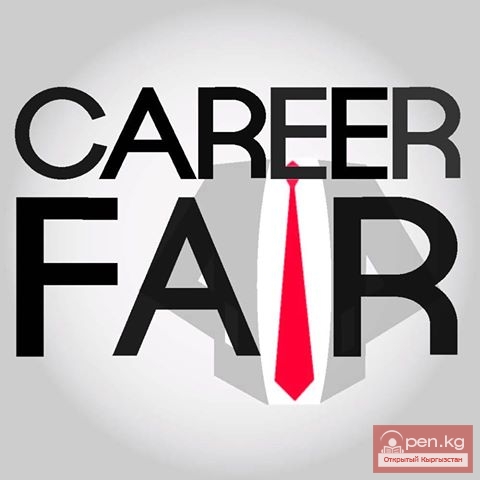 Ярмарка карьеры