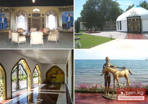 Культурный Центр «Рух Ордо» им. Ч. Айтматова