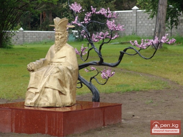 Культурный Центр «Рух Ордо» им. Ч. Айтматова