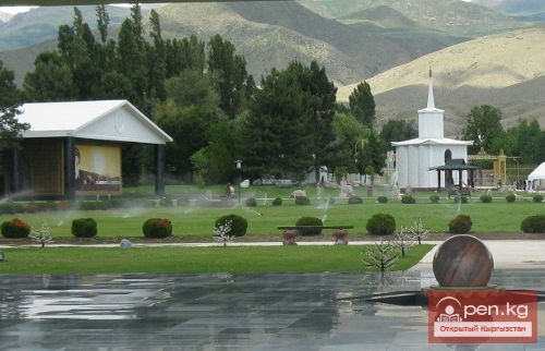 Культурный Центр «Рух Ордо» им. Ч. Айтматова