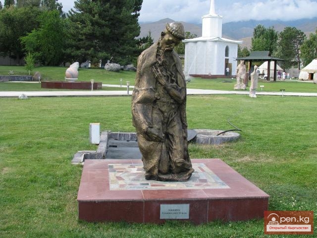 Культурный Центр «Рух Ордо» им. Ч. Айтматова