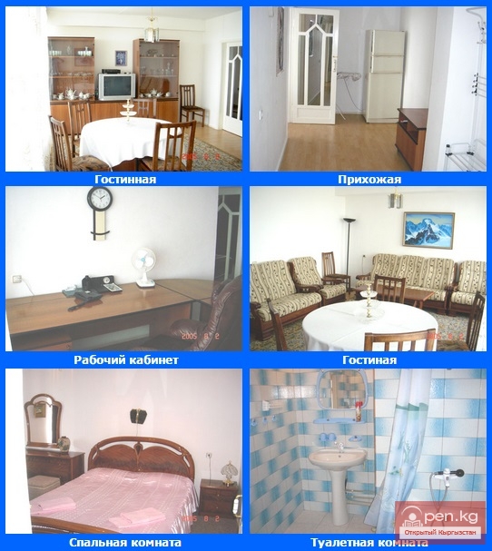 Санаторий "Кыргызское Взморье" Санаторий "Кыргызское Взморье"