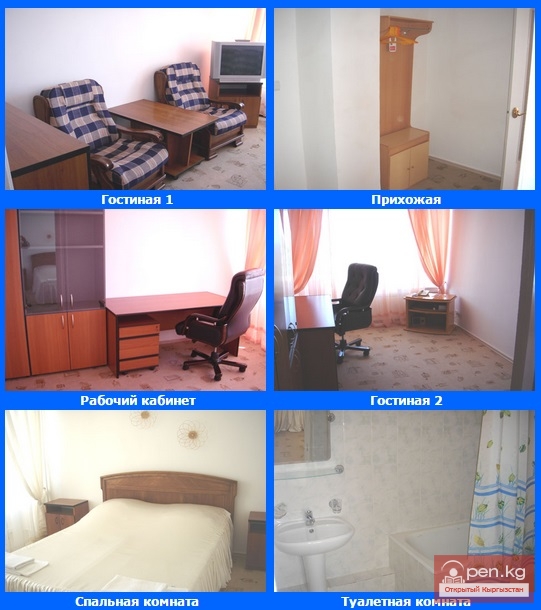 Санаторий "Кыргызское Взморье" Санаторий "Кыргызское Взморье"