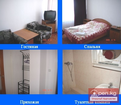 Санаторий "Кыргызское Взморье" Санаторий "Кыргызское Взморье"