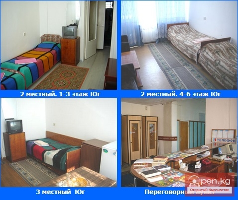 Санаторий "Кыргызское Взморье" Санаторий "Кыргызское Взморье"