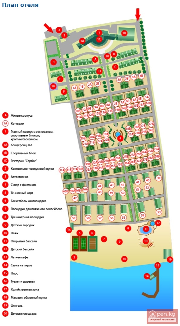 Центр отдыха «Каприз» Центр отдыха «Каприз»