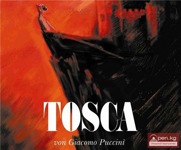 Опера "Тоска" Дж. Пуччини, Кыргызская национальная консерватория