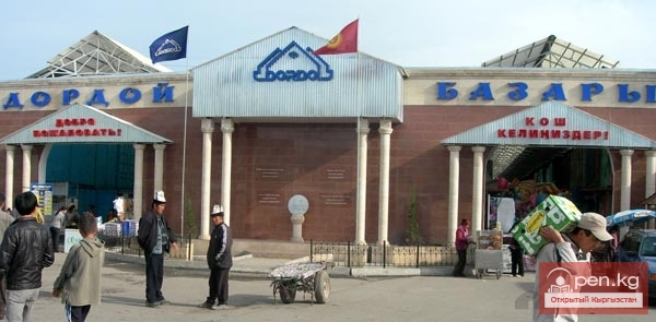 Рынок Дордой